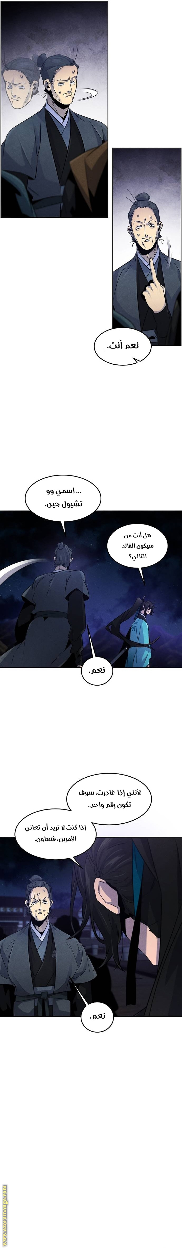 الصفحة 21