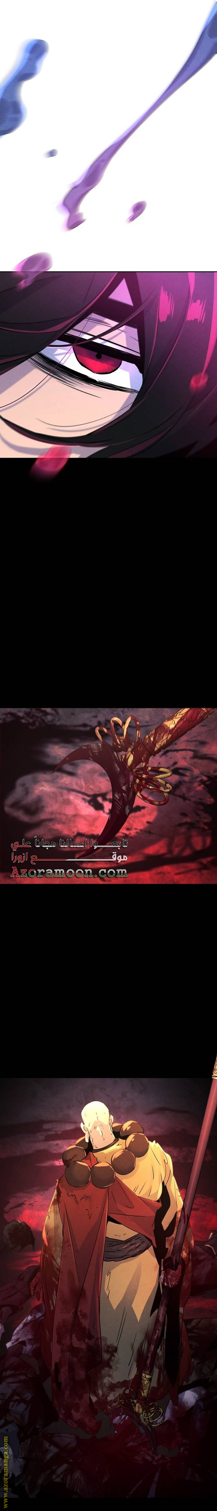 الصفحة 25