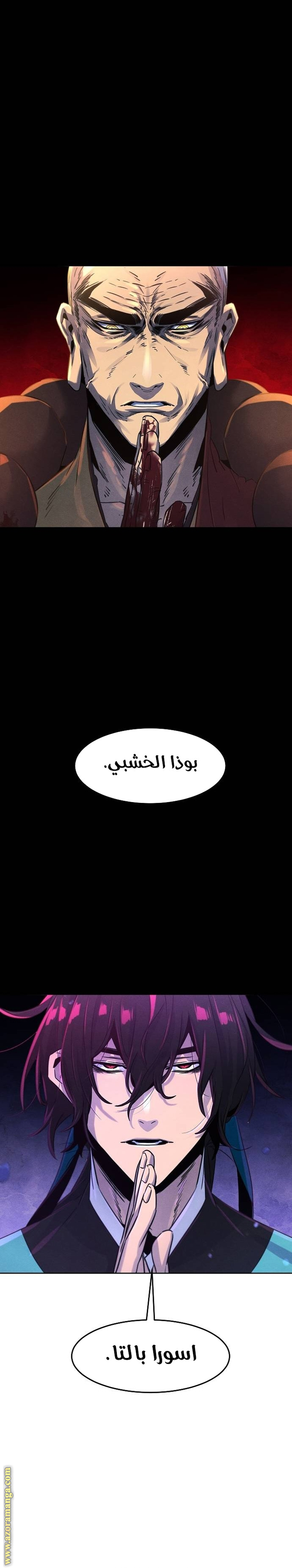 الصفحة 26