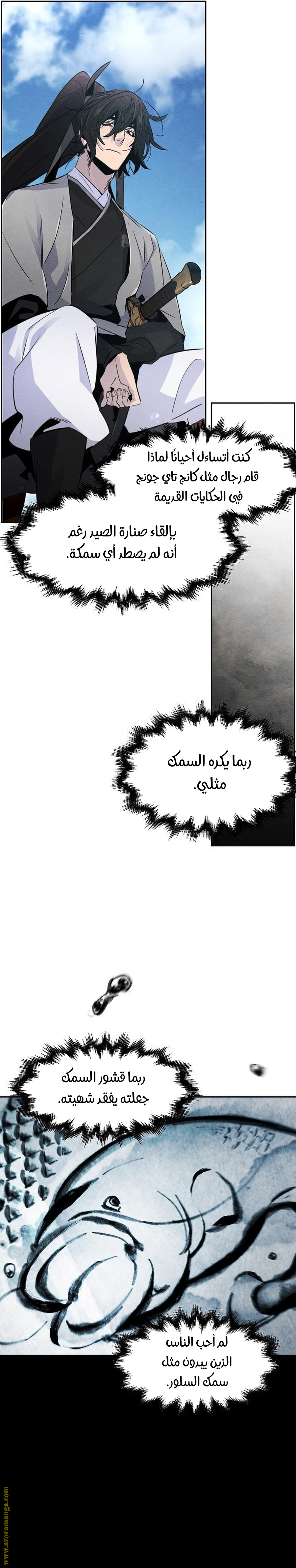 الصفحة 2