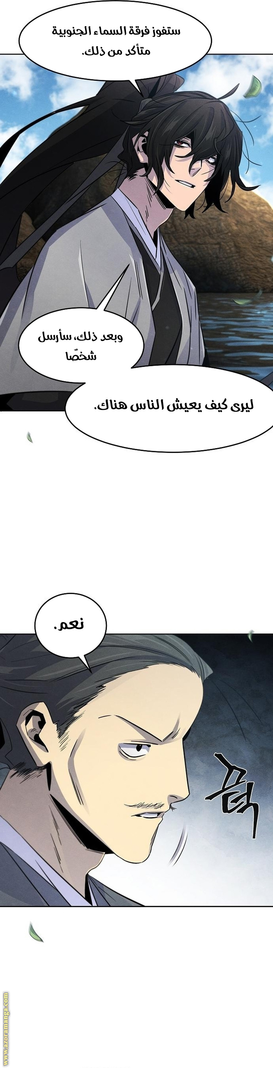 الصفحة 12