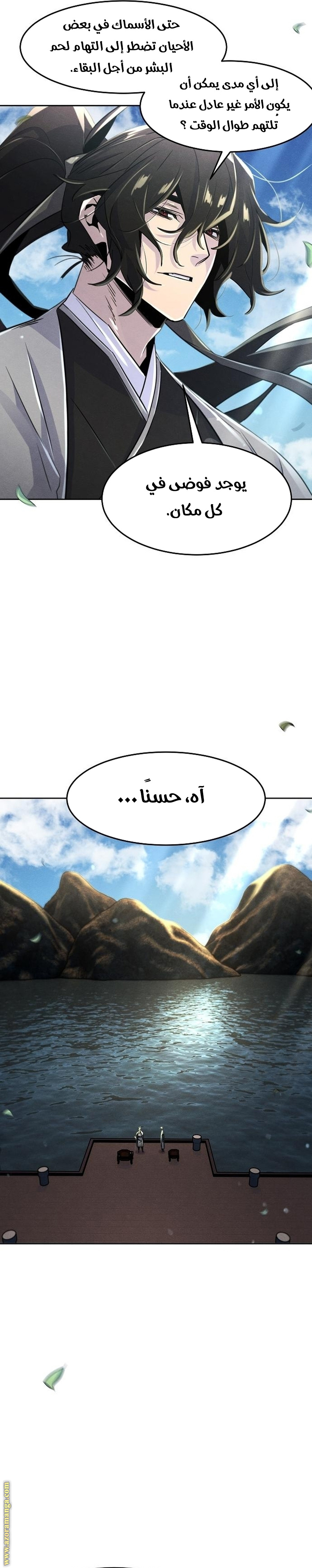 الصفحة 14