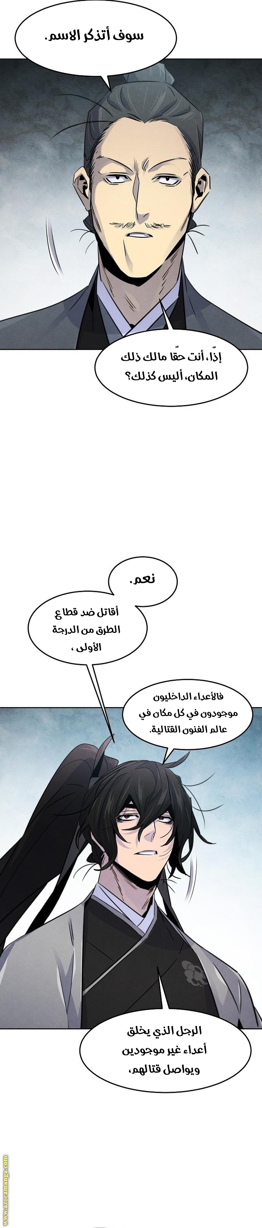 الصفحة 15