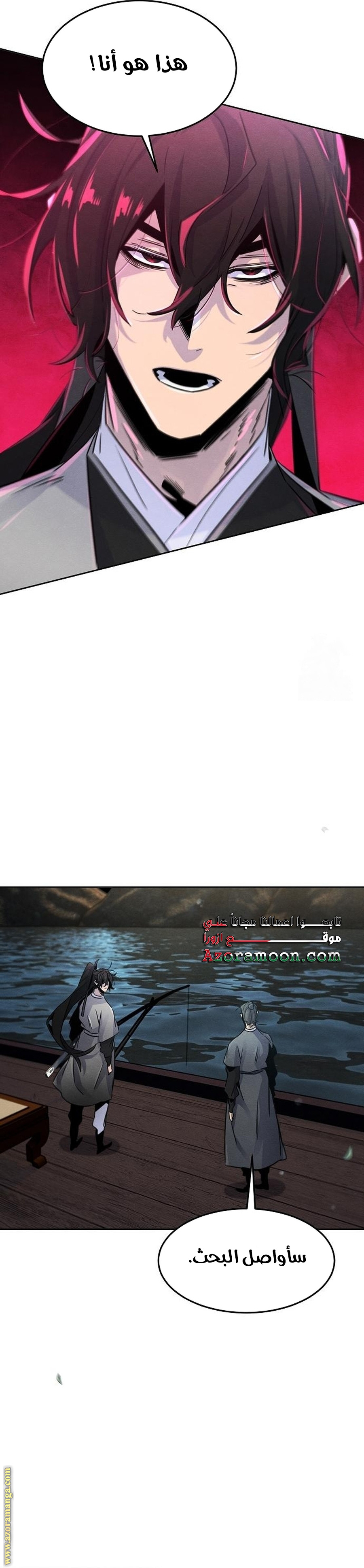 الصفحة 16