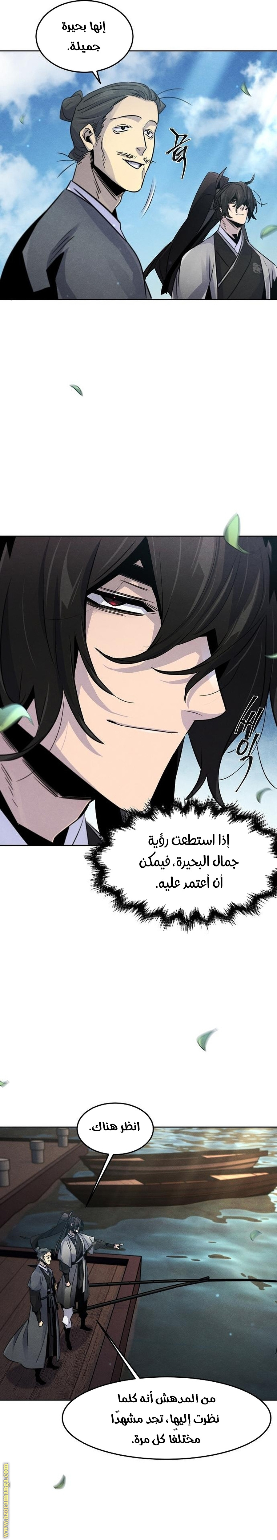 الصفحة 18