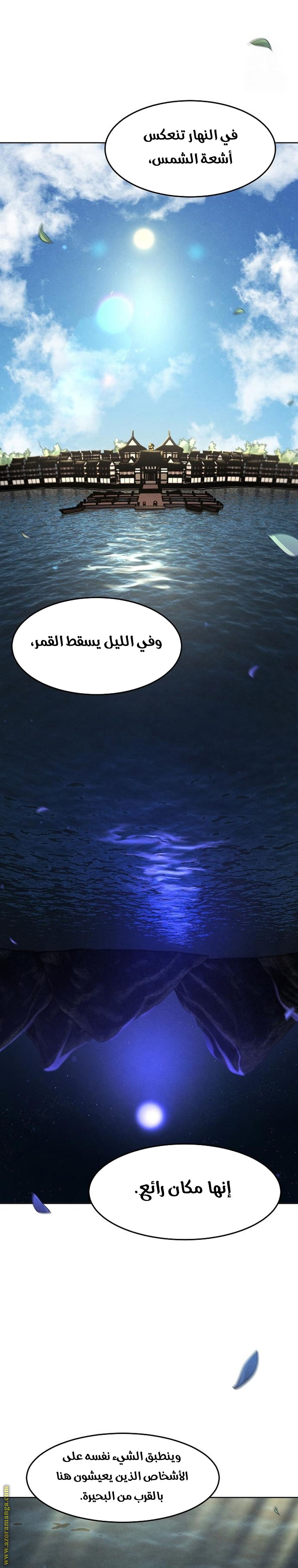 الصفحة 19