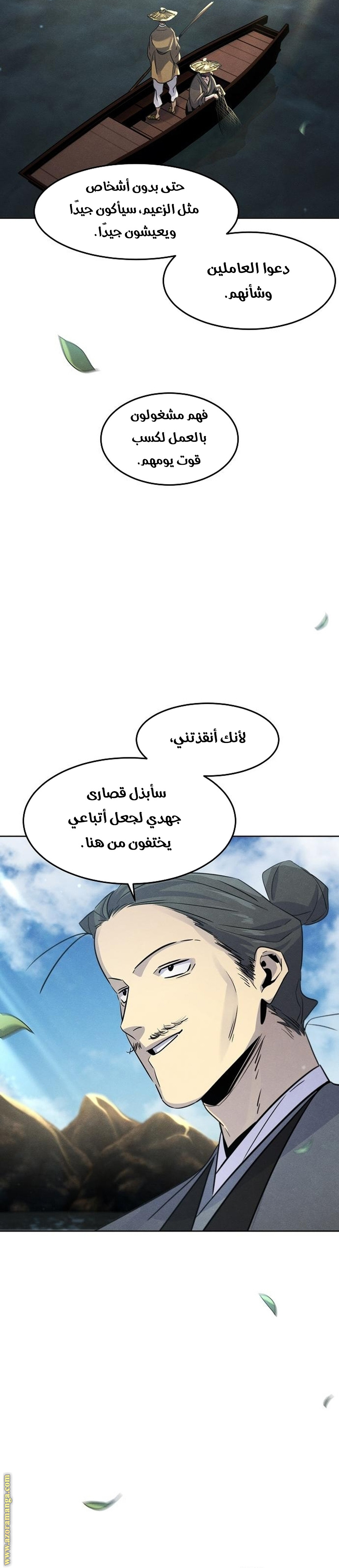 الصفحة 20
