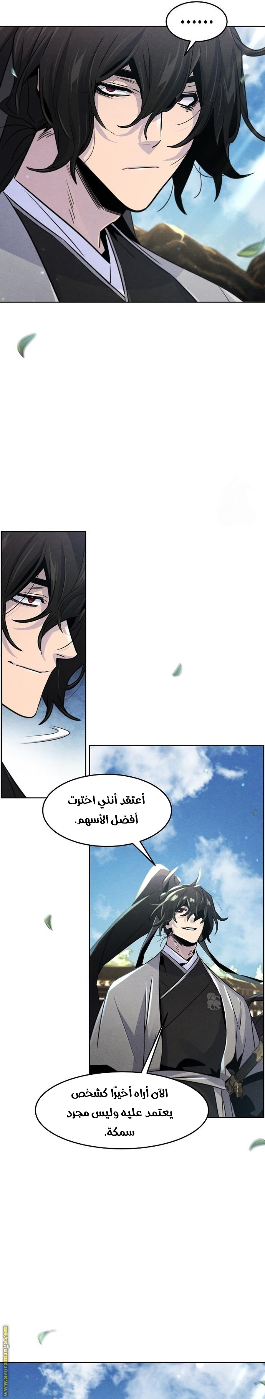 الصفحة 21