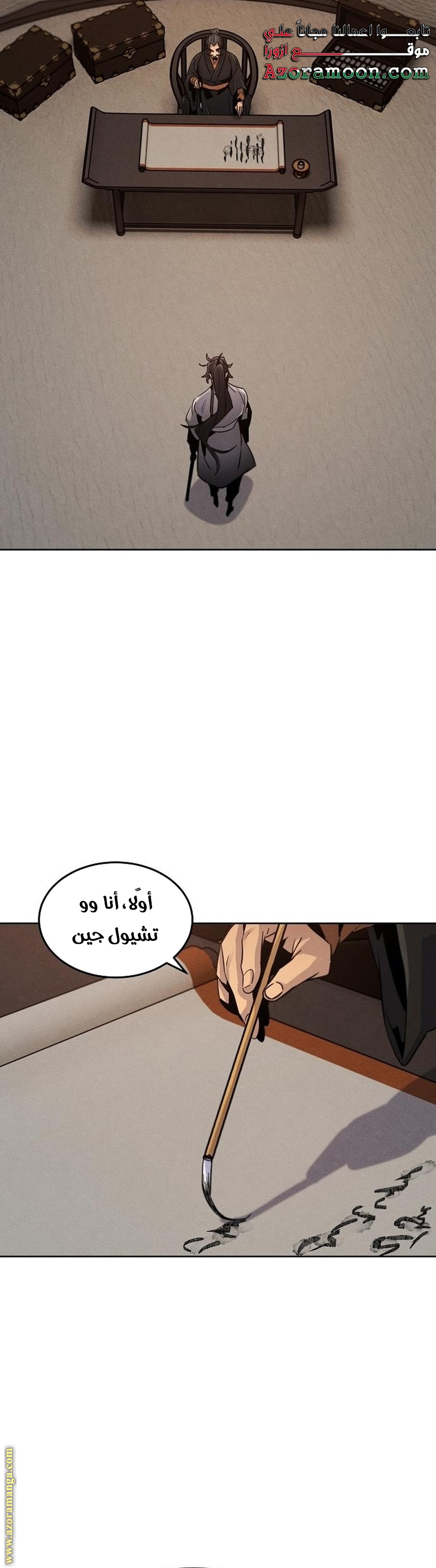 الصفحة 27