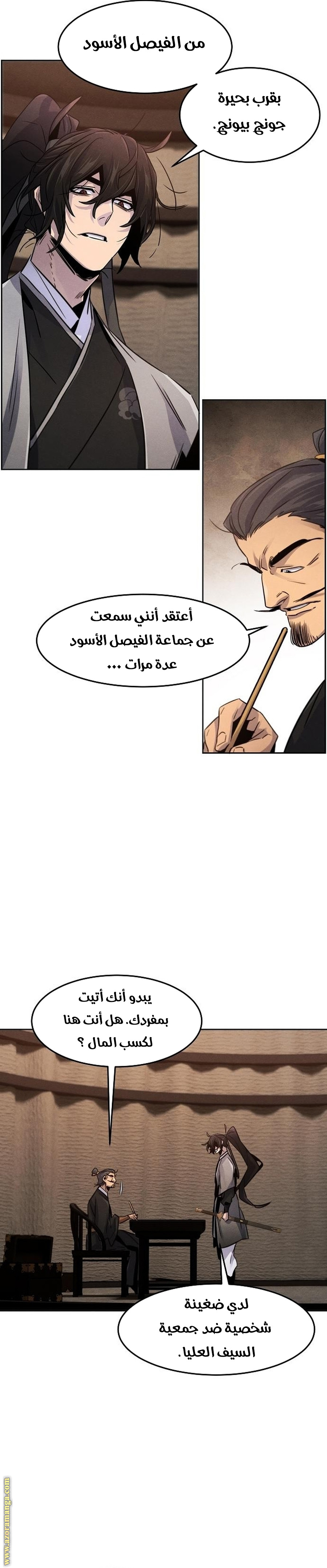 الصفحة 28