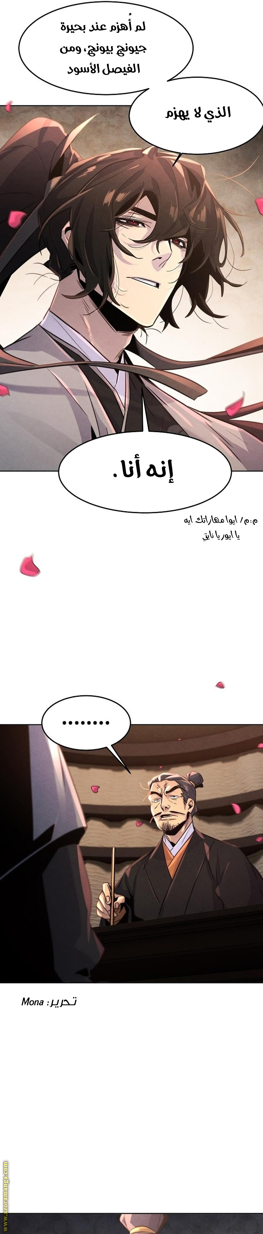 الصفحة 30