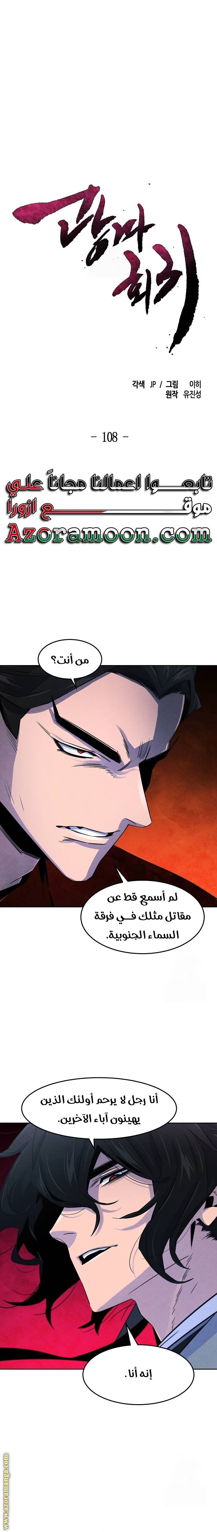 الصفحة 1