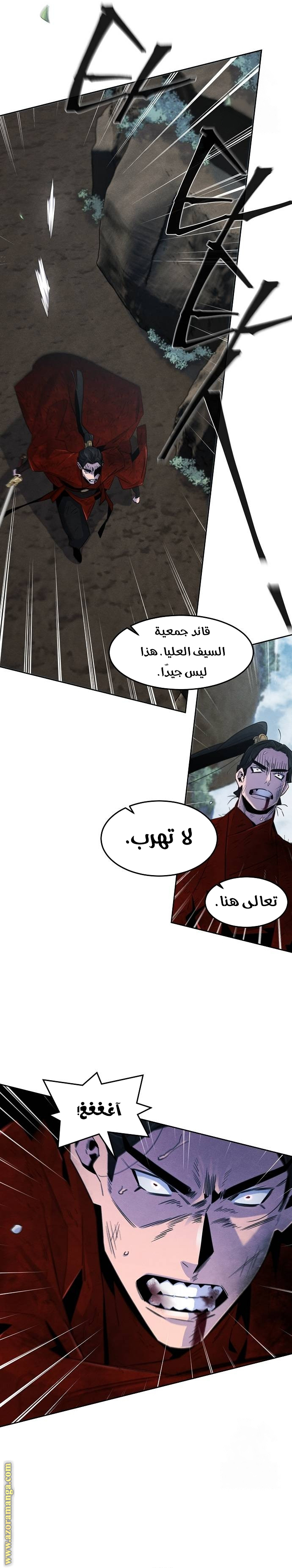 الصفحة 9