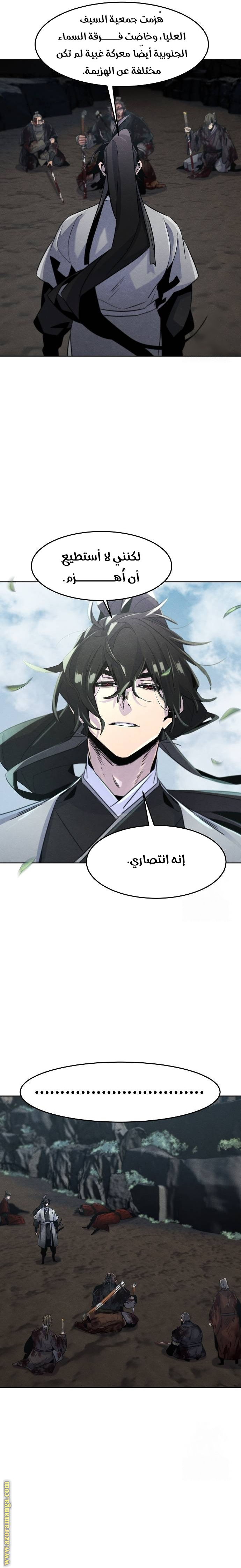 الصفحة 18