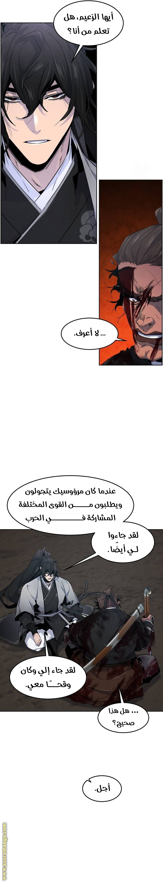 الصفحة 22