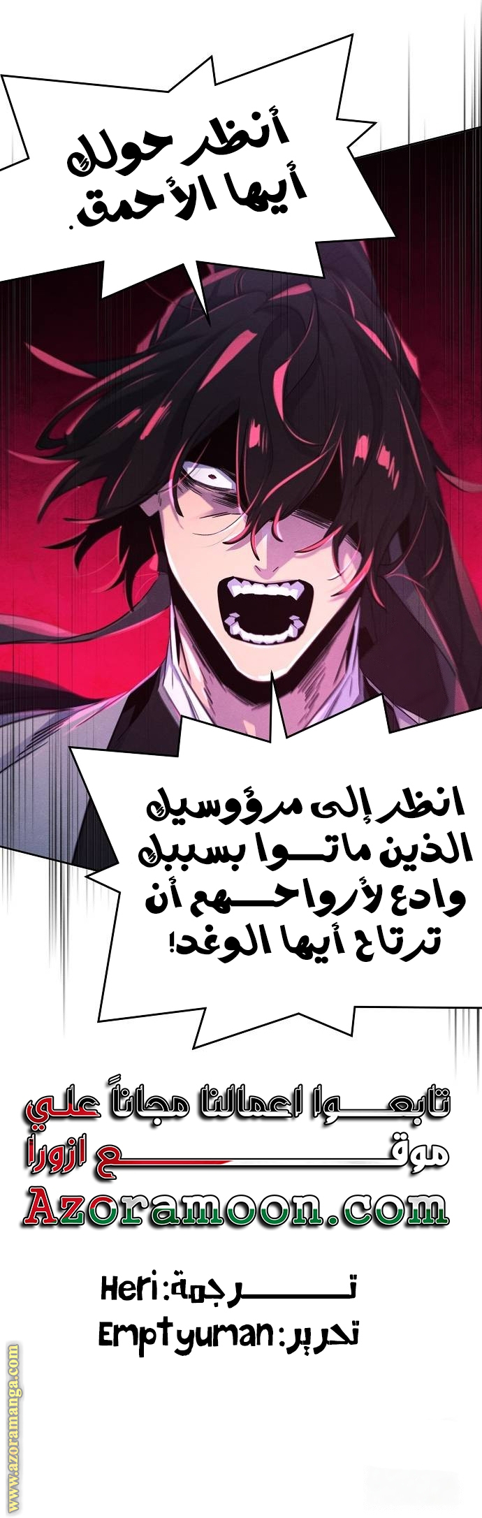 الصفحة 25