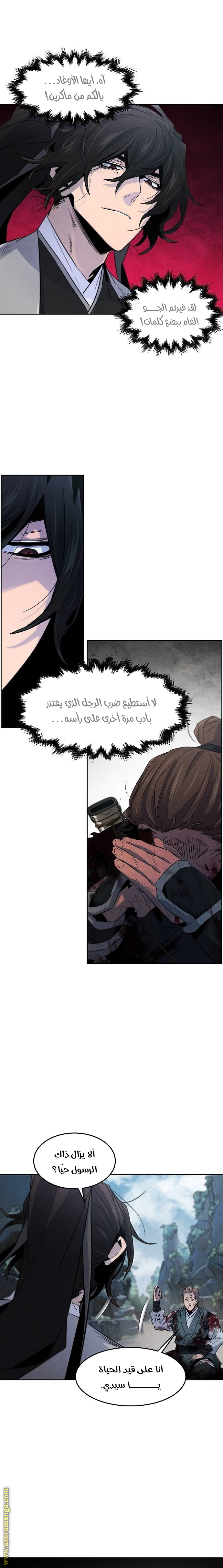 الصفحة 5