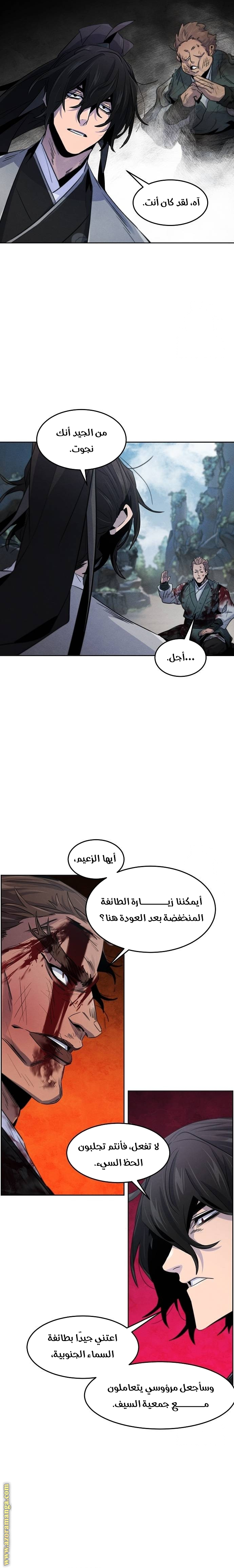 الصفحة 6