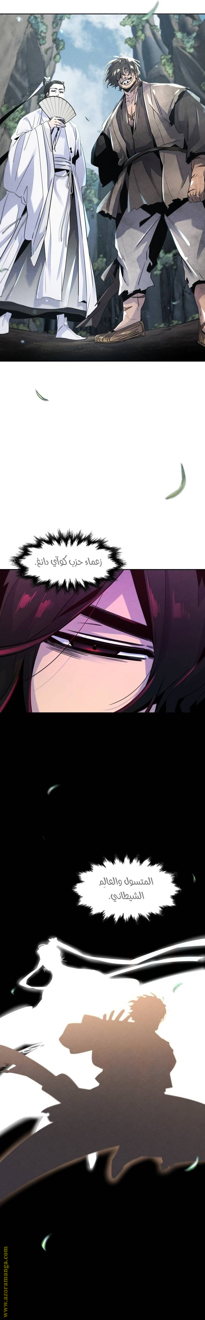 الصفحة 10