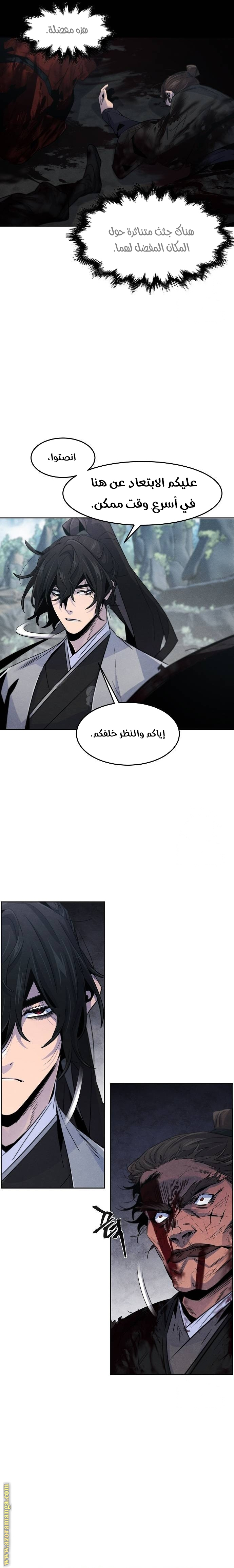 الصفحة 11
