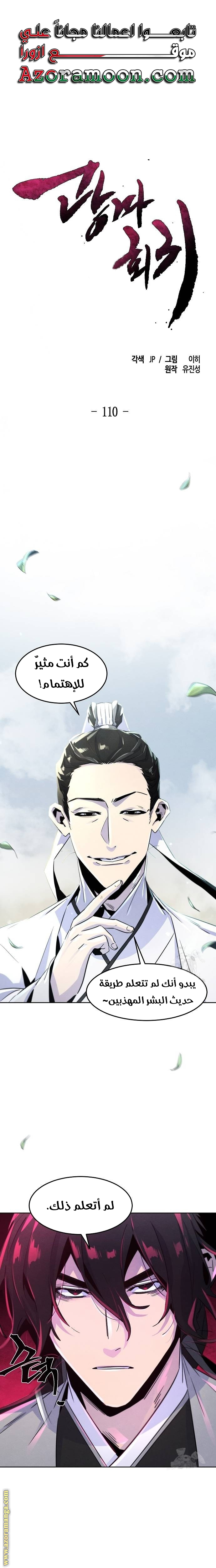الصفحة 1