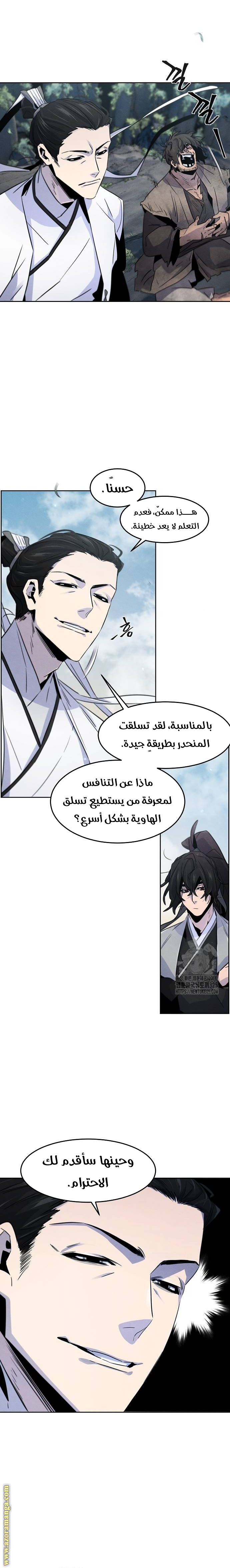 الصفحة 2