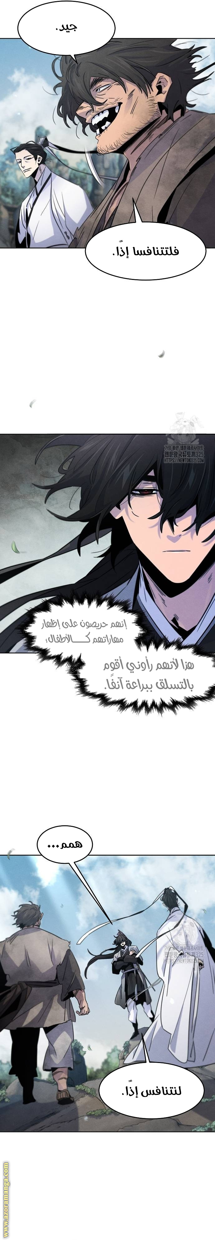 الصفحة 3