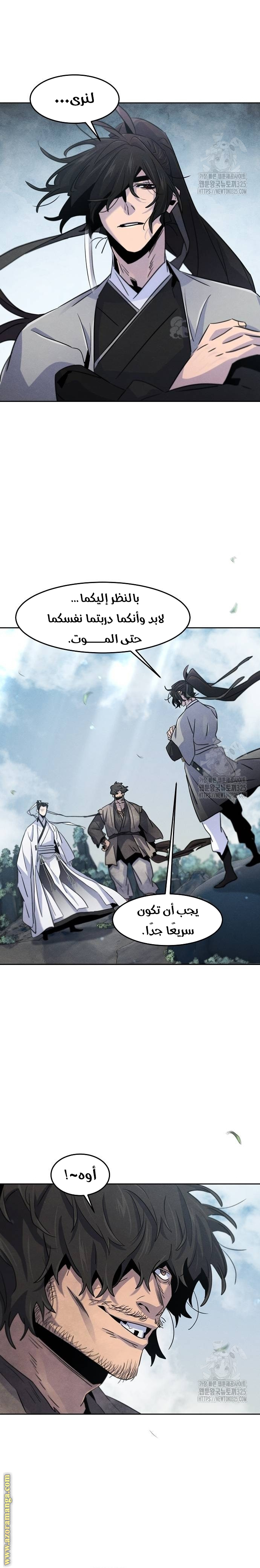 الصفحة 5