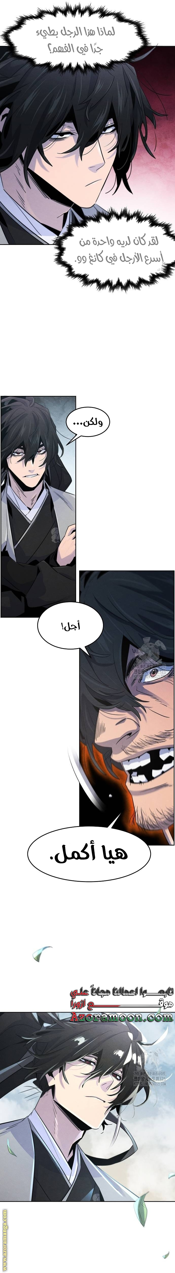 الصفحة 12