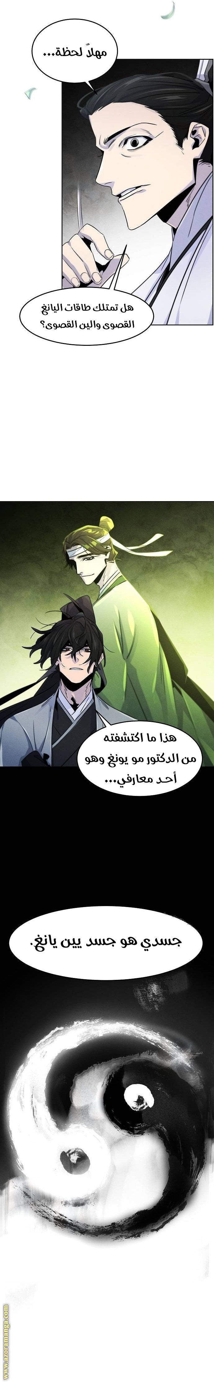 الصفحة 16