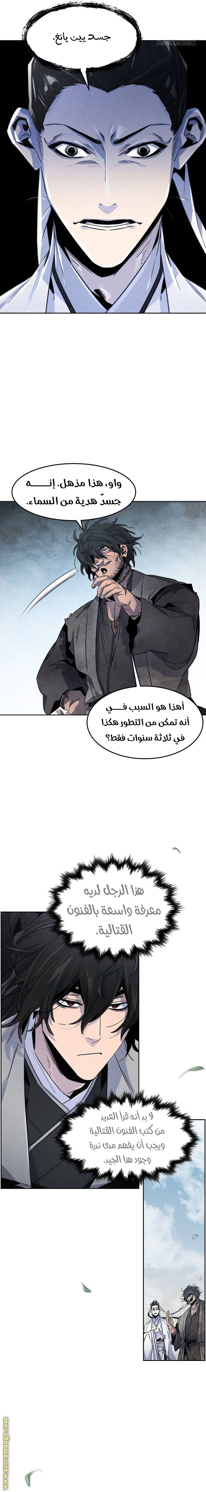 الصفحة 17