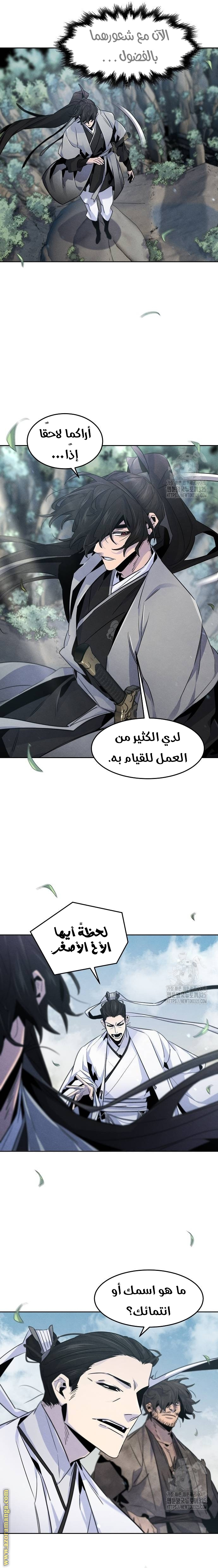 الصفحة 18
