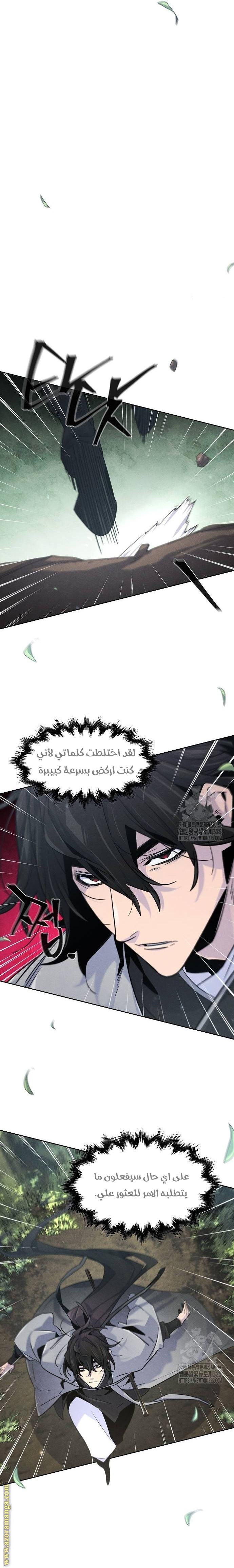 الصفحة 21