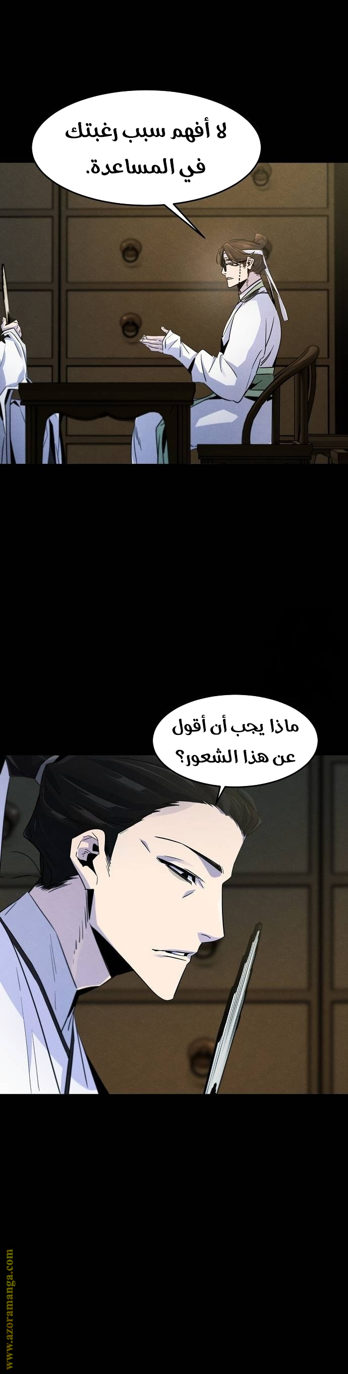 الصفحة 2