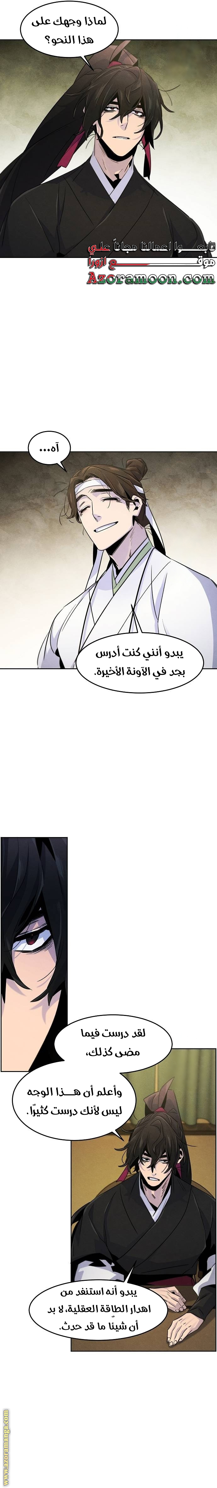 الصفحة 5