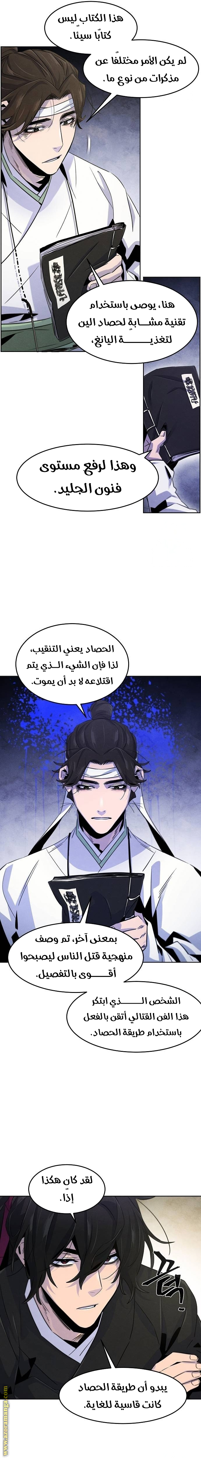 الصفحة 9