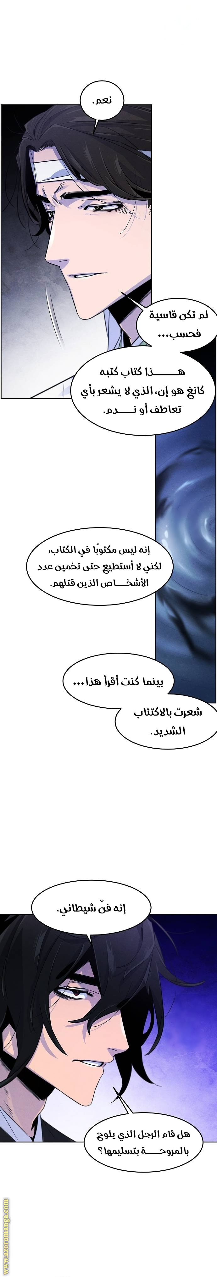 الصفحة 10