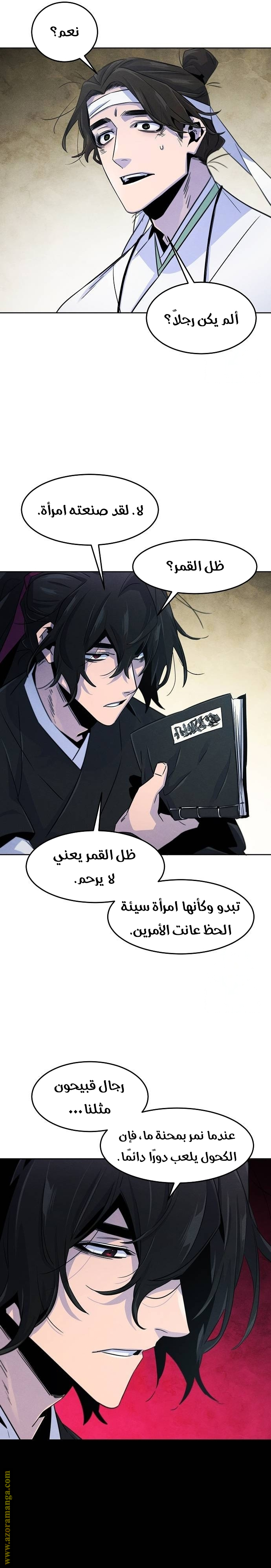 الصفحة 15
