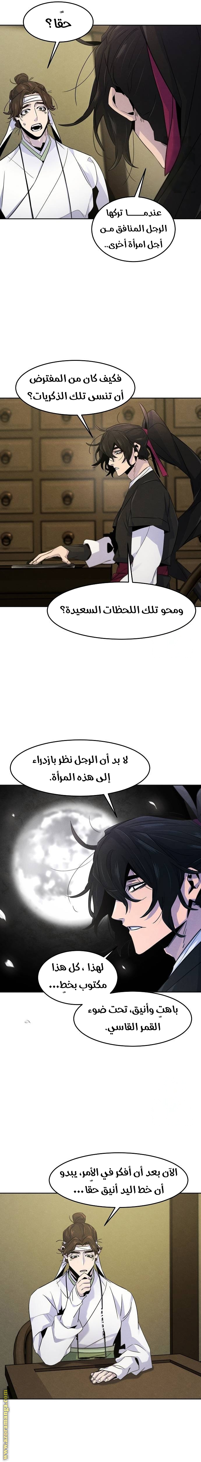 الصفحة 19