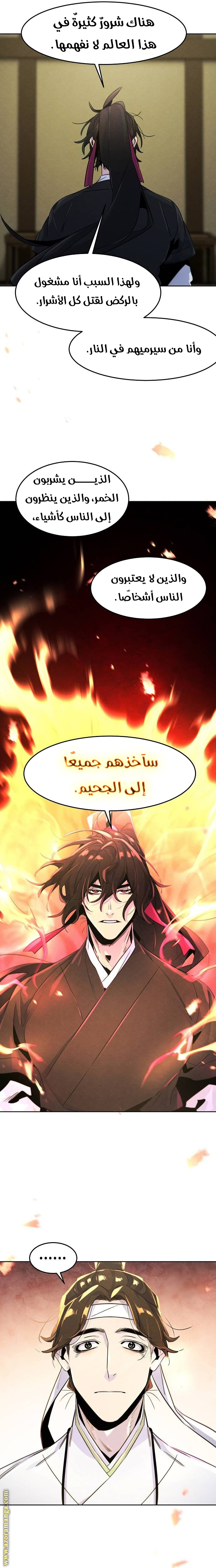 الصفحة 21