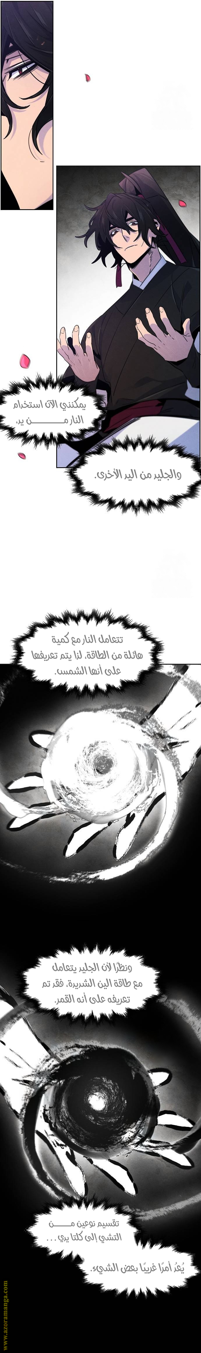 الصفحة 3