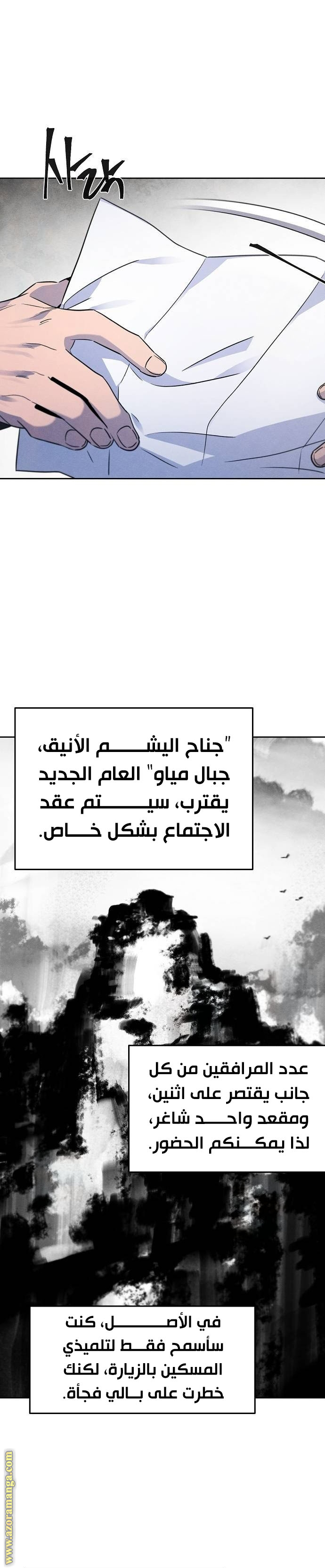 الصفحة 9