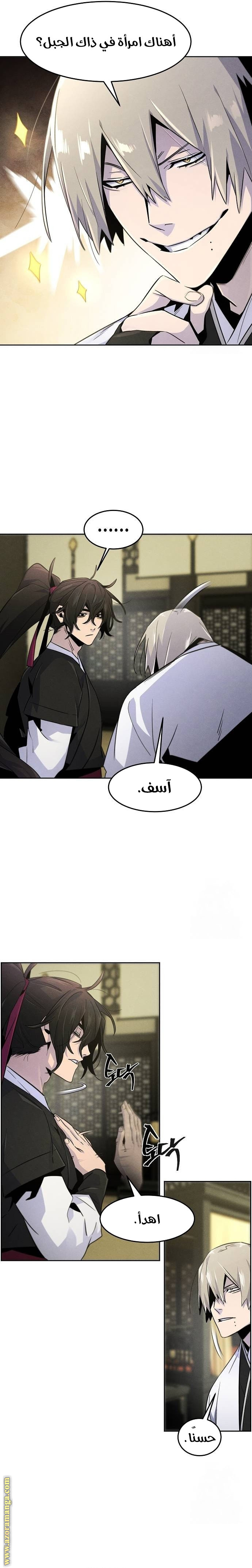 الصفحة 12