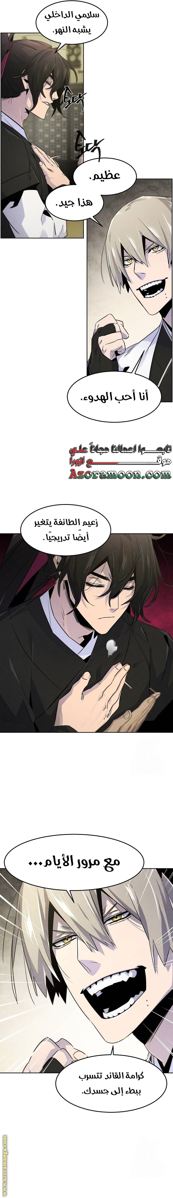 الصفحة 13
