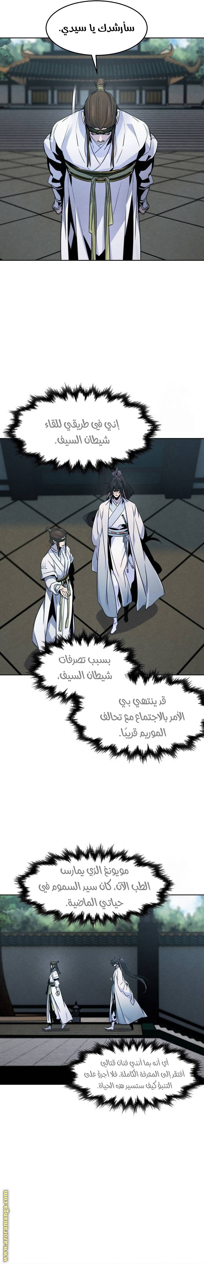 الصفحة 19