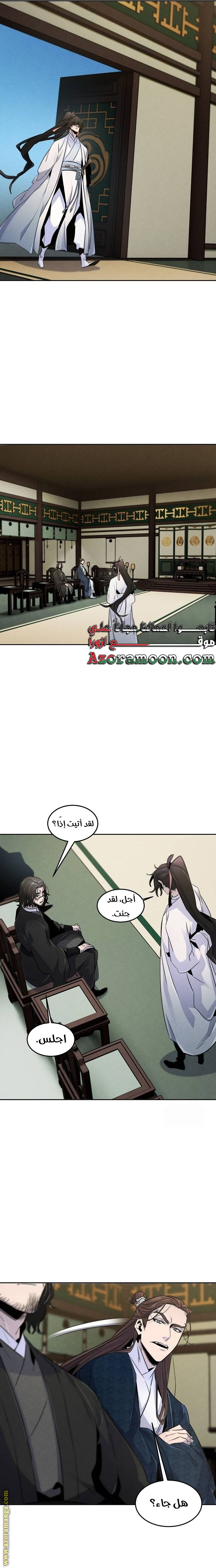 الصفحة 20