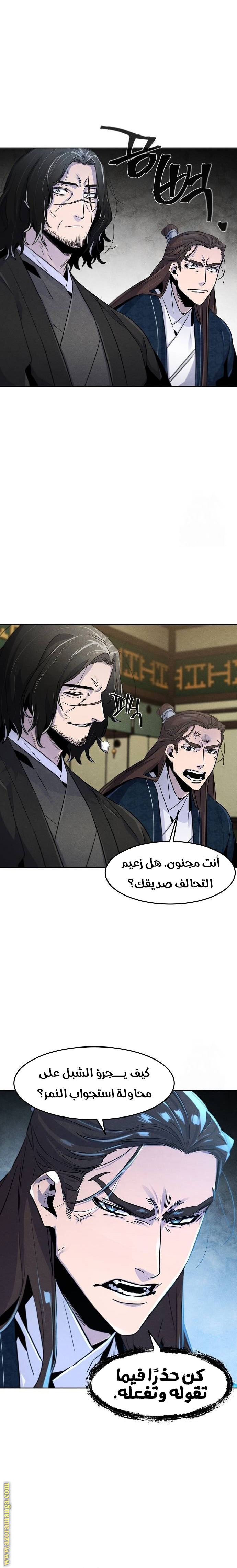 الصفحة 22