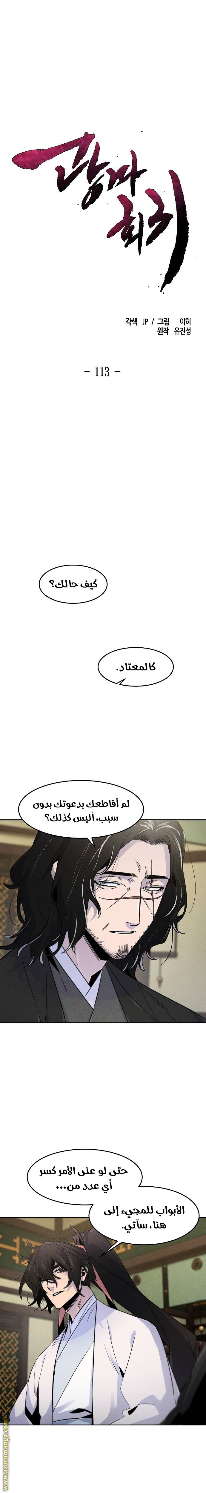 الصفحة 1