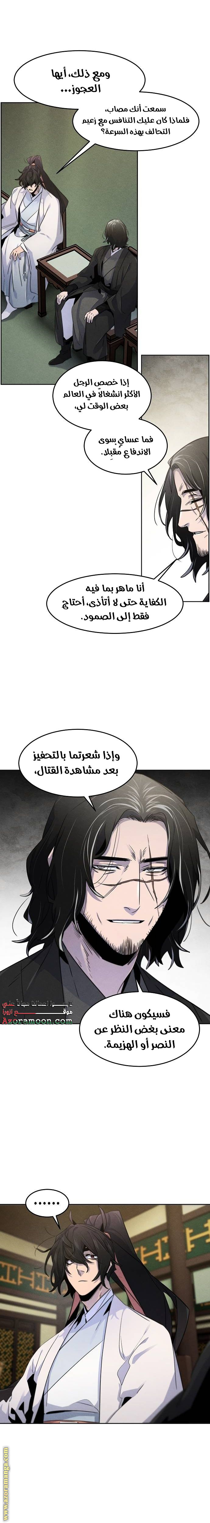 الصفحة 2