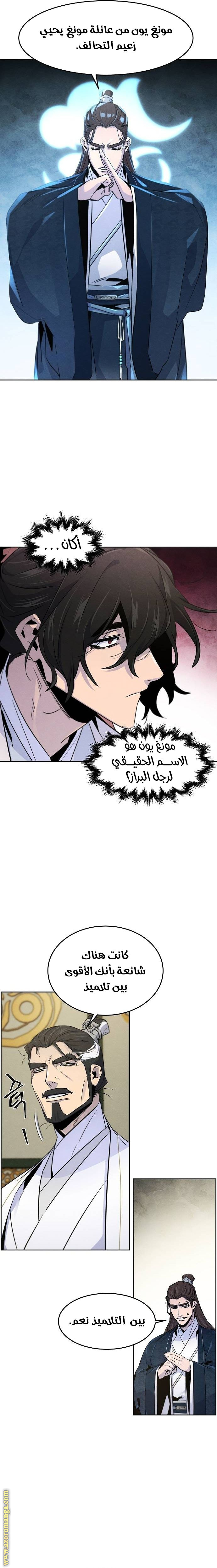 الصفحة 6